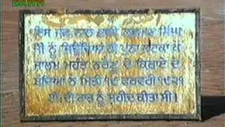 Sikh Documentary - Gurdware Jina Ton Panth Nu Vichoria Giya