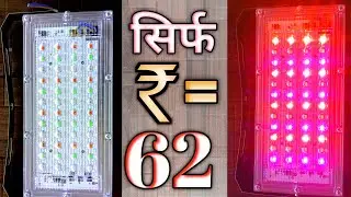 घर सजाने का सबसे सस्ता सामान। सिर्फ ₹62 में। #astechnical #homedecoration #shorts #decoration