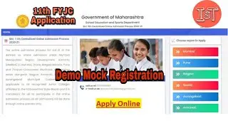 11th Online Admission Demo Mock Form & Part 1 Form All Details 🔥 11th CET  #FYJCONLINEADMISSION