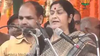 NDA Mahasangram Rally in Rohtak: Smt. Sushma Swaraj: 20.02.2011