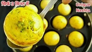 गारंटी है एक खाकर रुक नहीं पाओगे,कहोगे पहले क्यों नहीं बताया | Easy Snack Recipe