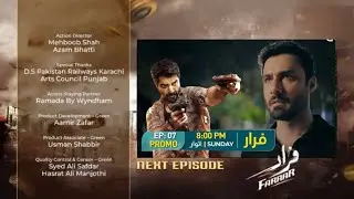 Faraar Episode 08 Teaser | 29th December 2024 | Faraar Episode 08 Promo | Hamza Ali Abbasi #faraar