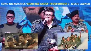 Sonu Nigam Sings 'Ghar Kab Aaoge' From Border 2 | Music Launch | Sunny Deol, Varun Dhawan & Ahan