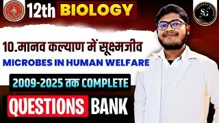 Biology Class 12 Chapter 10 Bihar Board PYQ | Class 12 Chapter 10 Biology Question Bank | 2009 - 25