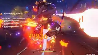 Mono-pyro setup showcases