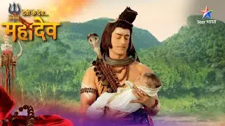 Devon Ke Dev Mahadev | Malla Ko Karna Hai Aghora Ka Naash! देवों के देव महादेव #starbharatromance