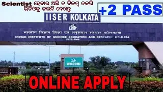 IISER 2021//How to become a scientist// Eligibility, Scholarship, Regional Centres details in odia..