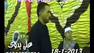 القارئ السيد متولى عزاء والدة المعلم صلاح عبدالهادى
