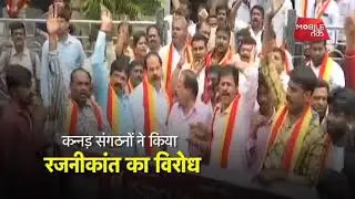 Rajnikanth ki movie -  kaala ko le ke hangama  ( Protest against rajnikanth upcoming movie - kaala