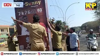 Bidar NewslMunicipal Corporation removed flex boards & cutouts installed without permission in city.