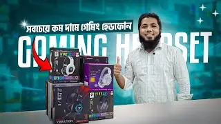 Игровые наушники всего за 1000 така🔥Цена на игровую гарнитуру в Бангладеш 2025. Универсальное реш...