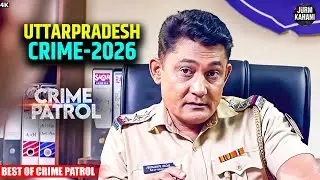 #uttarpradesh Crime | Crime Patrol | Crime Show | New Episode | Real Crime | Nayi Kahaniya