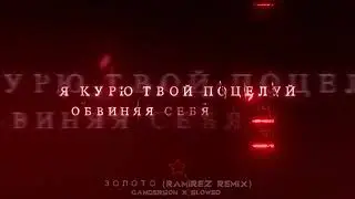依旧经典#戴上耳机 #感觉至上 #硬曲 #GAnderson #燃曲