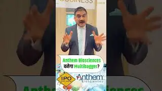 Anthem Biosciences IPO: Miss It and Regret Later? Anil Singhvi Decodes It All!