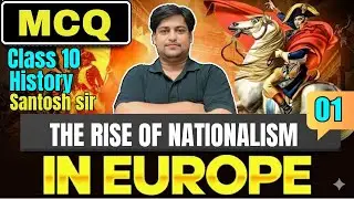 NATIONALISM IN EUROPE | MCQ | PART 1 | #SANTOSH SIR |