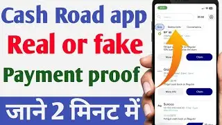 Cash Road code | Payment proof | Real or fake