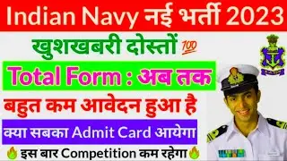 Navy SSR MR Total Form अब तक कितने भरे गये | Navy Agniveer Total Form Fill Up 2023