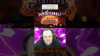 ЗЕВС ЗАНОСС #casino #slot #shortsvideo #бонусник #bonus #games #онлайнказино #заносыдня #вывод #шорт