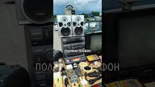Магия Магнитофона