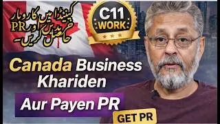 Canada Business Khariden & Get PR | C11 Work Permit Full Guide 2026