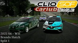 Clio Cup SoF League | S4 2025 — Неделя 11 | Брэндс-Хэтч | Раздел 1