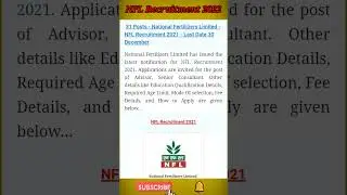 NFL Recruitment 2022, NBCC Recruitment 2022, ALIMCO Recruitment 2022