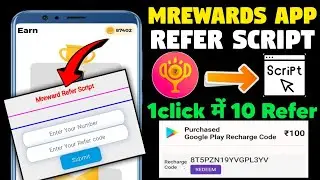 M Rewards App H@ck Trick | M Rewards App Script | M Rewards App H@ck Trick Today | M Rewards App |
