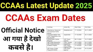 CCAAs New Exam Dates Out For AITT Batch 2024