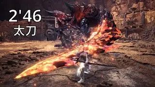 The Iceborne Glavenus was a good monster