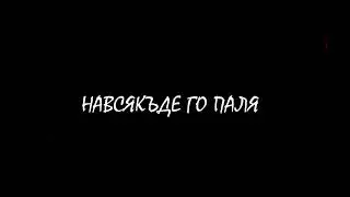Shokata - Power (Lyrics Video)