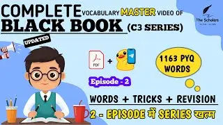 Blackbook Vocabulary Master Video (1163 PYQ Words) with Revision✅(C3 Series) Part-2 #blackbook #ssc