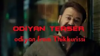 Odiyan Official Teaser - Maanikyan From Thenkurissi | Mohanlal | Sreekumar | SUBSCRIBE US FOR MORE..