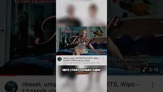 ТОП 3 - ЛУЧШИХ ПРОДЮСЕРА В РУССКОМ РЕПЕ💯🔝#бигбейбитейп #slavamarlow #wipo