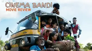 CINEMA BANDI MOVIE REVIEW |NETFLIX INDIA