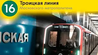 Информатор Троицкая линия с английской озвучкой