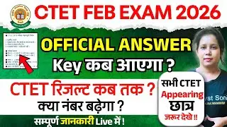 🔥CTET Official Answer Key 2026 | Ctet Answer Key 2026 | Ctet Result 2026 kab aayega