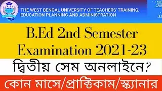 WBUTTEPA B.Ed 2nd Sem Examination 2021-23| B.Ed 2nd Sem Exam 2021| B.Ed 2nd Sem Online Exam 2021