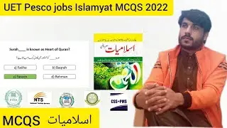 Islamyat MCQS For UET Pesco Jobs