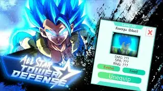 NEW META 6 STAR GOGETA BLUE ALL STAR TOWER DEFENSE | FAN MADE