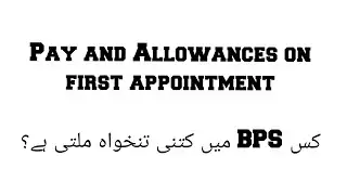 Salary detail of newly appointed govt servants of Pakistan [pay and allowances on first appointment]