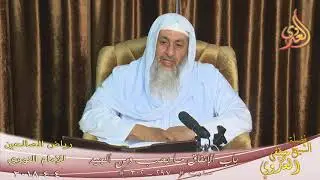 شرح رياض الصالحين 