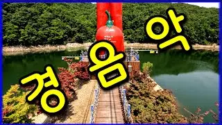 그시절 경음악 ❤️(가사첨부) ❤️칠갑산천장호출렁다리배경영상❤️ #관광메들리 #디스코메들리 #뽕짝메들리 #가요메들리 #쌍쌍가요메들리 (526-1)