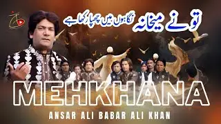 Tu Ne Mehkhana Nigahoon Me Chupa Rakha Hai - Ansar Ali Babar Ali Khan - Original Qalam  -