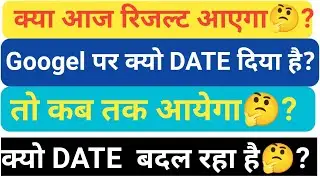 Polytechnic result News today | polytechnic result even semester #polytechnicresult2022