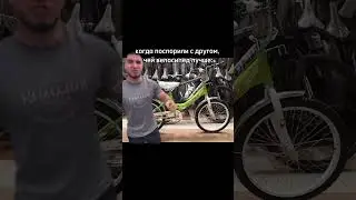 жиза? А ПОТОМ ГОНКА #тамаев #венгалби #конди #асхаб
