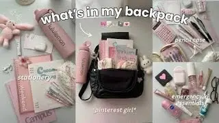 What's in my school bag #backtoschool 
