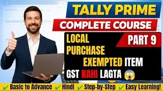 Local Exempt Purchase Entry in Tally Prime | GST Not Applicable | Part 9