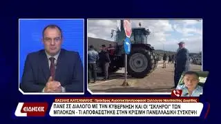 ο πρόεδρος των αγροτών Ναυπακτίας Β. Κατσανάκης μιλά για τα αποτελέσματα της σύσκεψης στον Παλαμά