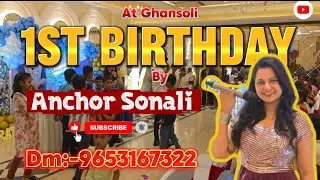 No.1 Anchor In Mumbai | Anchor Sonali | Dm for bookings | 1st Birthday | 