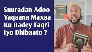 SUURADAN HADDI AATAQAANIT OGOW IN AAT ISDEYSEEN FAQRI IYO DHIBAATO DAMBO MAJIRTEE OGOW